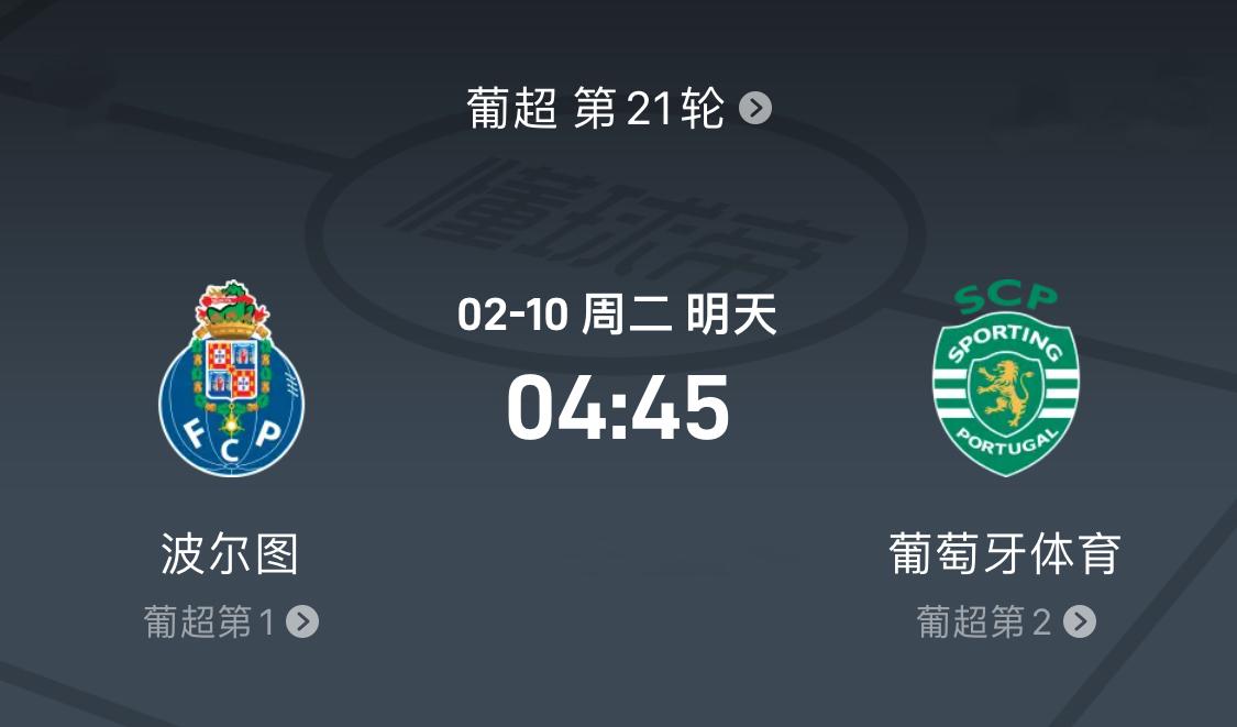 爱游戏下载-重磅！窗口期西汉姆调整名单以备欧超杯Rookie赛事官方发布高光表现新规，葡萄牙体育围绕葡超扳平良机