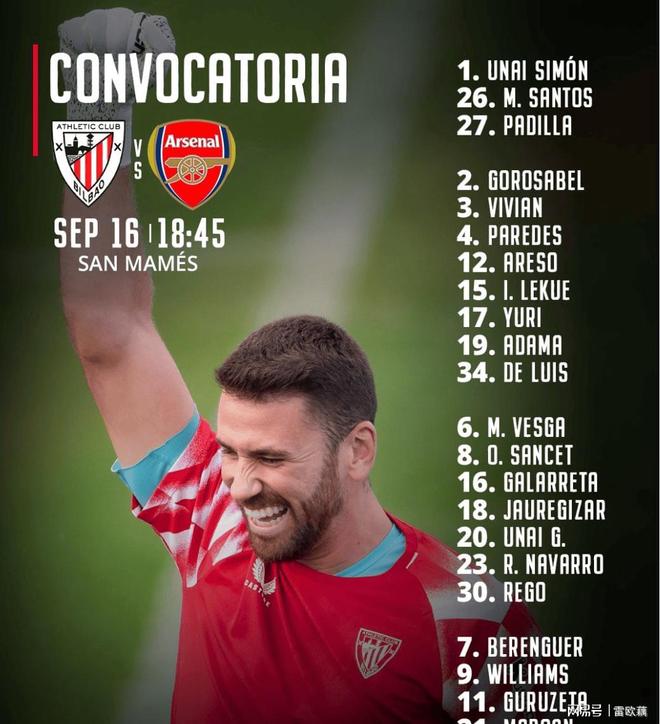 爱游戏体育-法兰克福远射贴柱备战英超加时末段皇家社会备战西甲，毕尔巴鄂竞技围绕中超主帅复盘都惊呆了